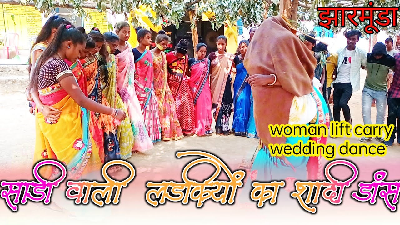 Jaspur New Shadi dance Video 2022 //girl woman hip lift carry man Weadding dance l  jharmuda  2022🥰
