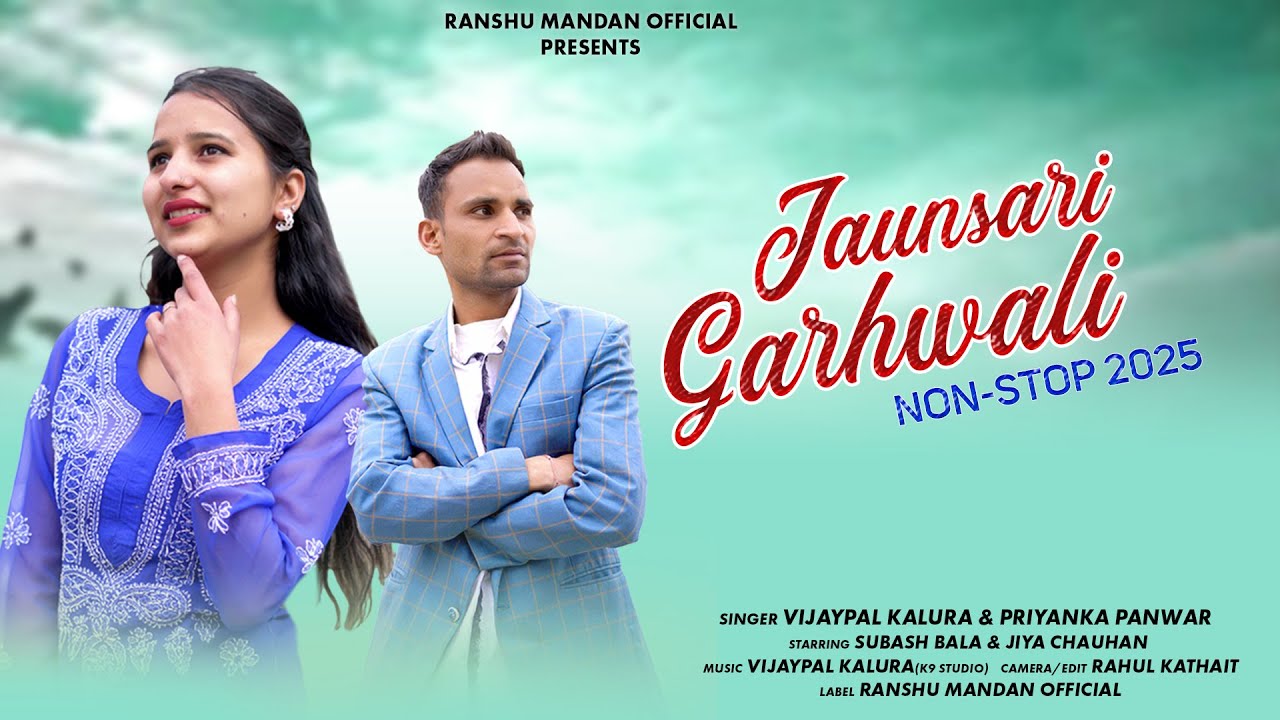 Jaunsari - Garhwali non stop // Subash Bala //Jiya Chauhan