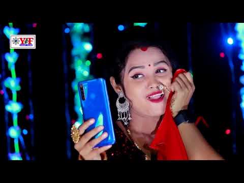 javani gyan hota a raja