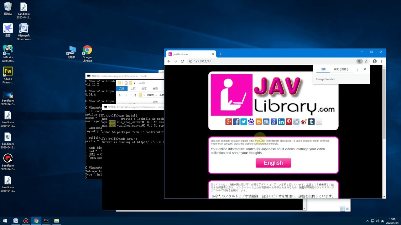 JavLibrary图书馆|搭建个人的javlib图书馆|手把手教大家搭建JavLibrary图书馆