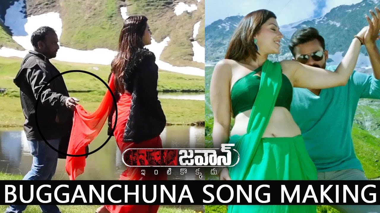 Jawaan Telugu Movie | Bugganchuna Song Making | Sai Dharam Tej | Mehreen | Thaman S | BVS Ravi