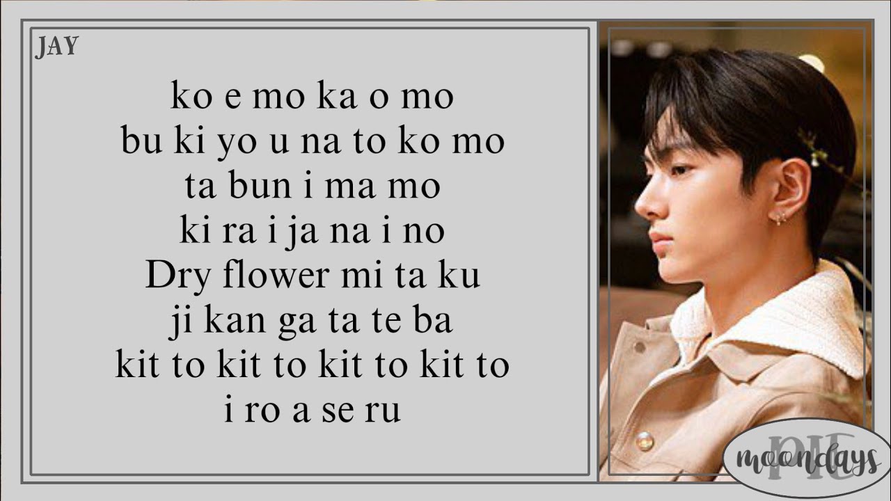 JAY (제이) From ENHYPEN (엔하이픈) & YUURI (優里) - Dry Flower (ドライフラワー) Easy Lyrics