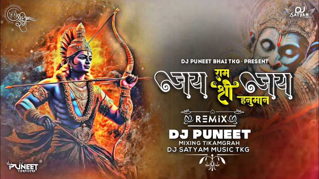 JAY SHREE RAM JAY HANUMAN 🚩 - 🔥 TRANCE MUSIC 🔥 22 JANUARY 2024 SPCL 😍🚩 DJ PUNEET FT SATYAM TKG... 🔥😍