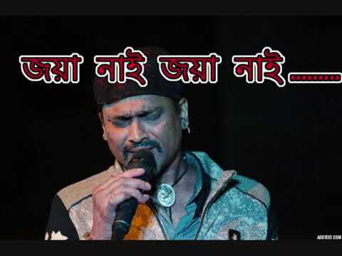 Jaya nai jubin garg song