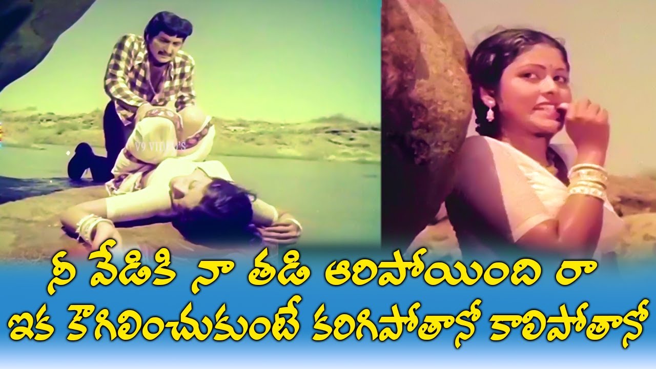 JAYASUDHA & SHOBAN BABU NAUGHTY SCENE | MANCHI BABAI | SHOBAN BABU | JAYASUDHA | JAYACHITRA|V9VIDEOS