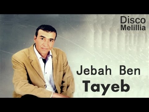 Jebah Ben Taiab - Amchom Yadfar Arkas - Official Video