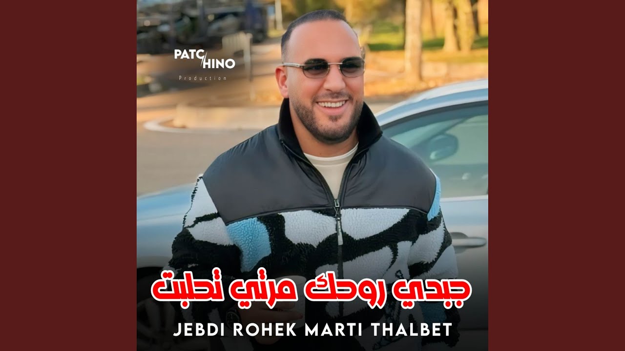 Jebdi Rohek Marti Thalbet
