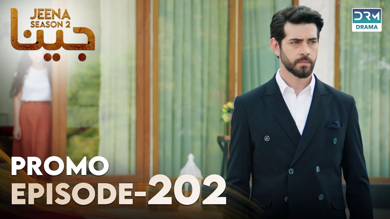 JEENA Season 2 | Promo | Episode 202 Tomorrow at 9PM | UH2U