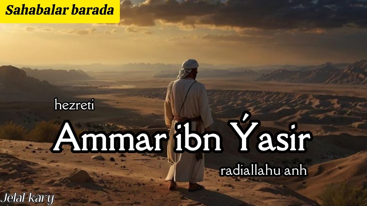 Jelal kary - h.z. Ammar ibn Ýaser barada | dersleri bilen