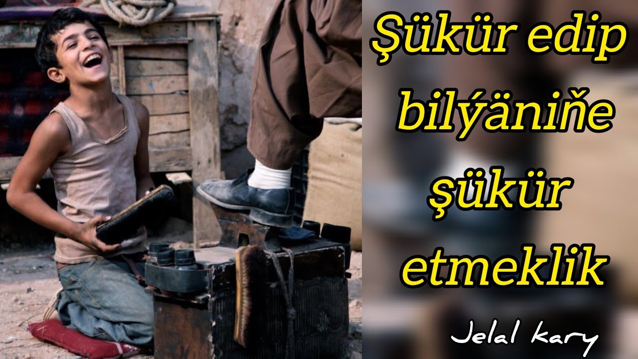 Jelal kary - ýüregiňi rahatlandyryjy wagyz