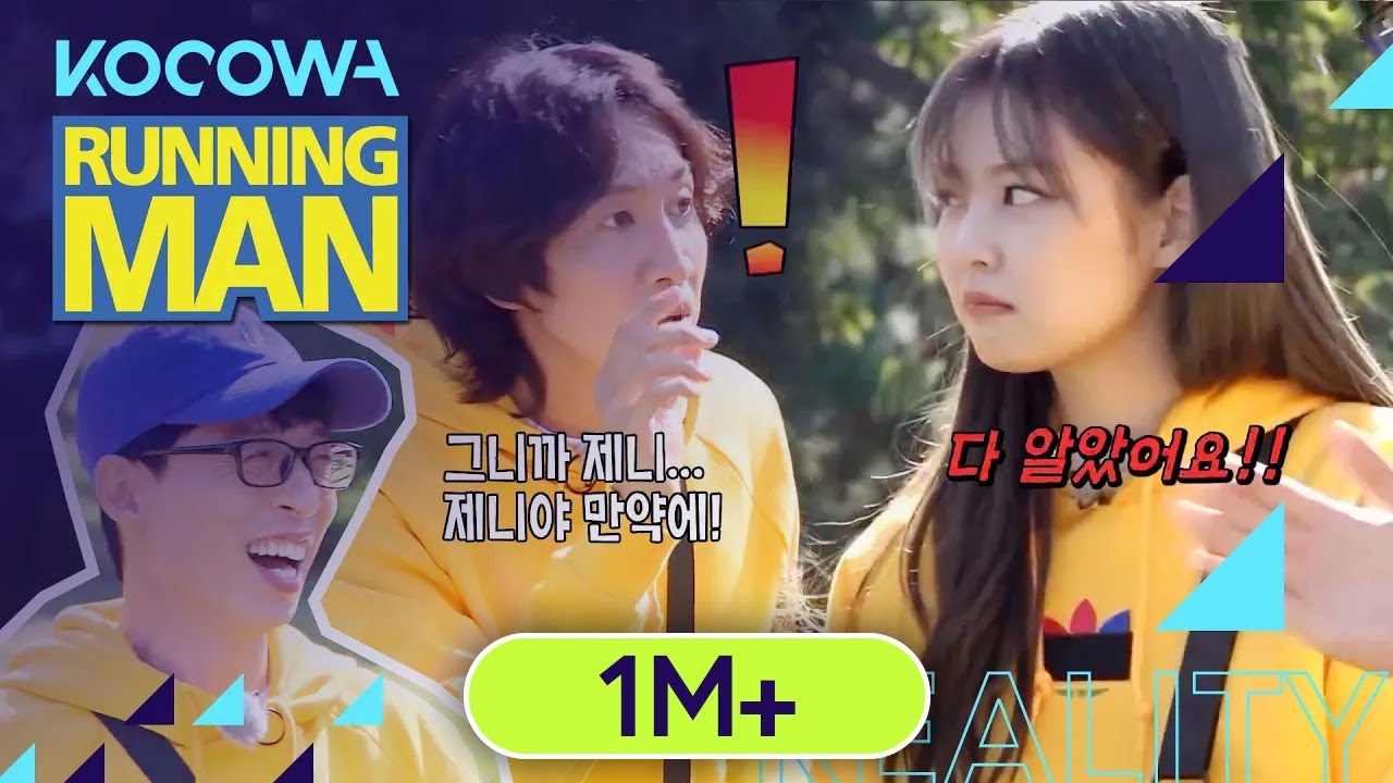 Jennie stops Kwang Soo from talking [Running Man Ep 525]