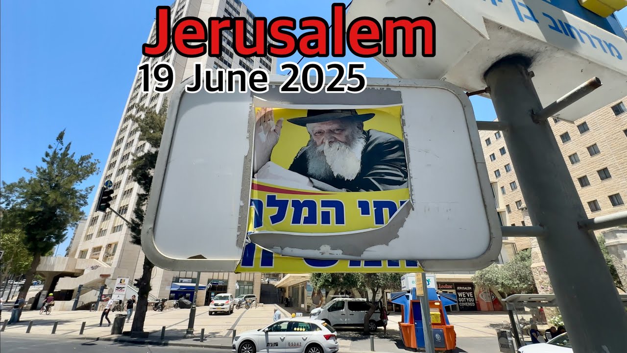 Jerusalem June 19. Walk from Ben Yehuda Street to Jaffa Gate
