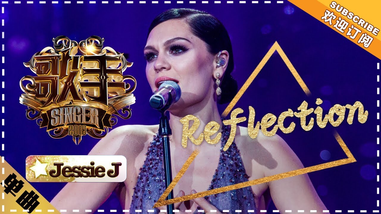 Jessie J 《Reflection》丨