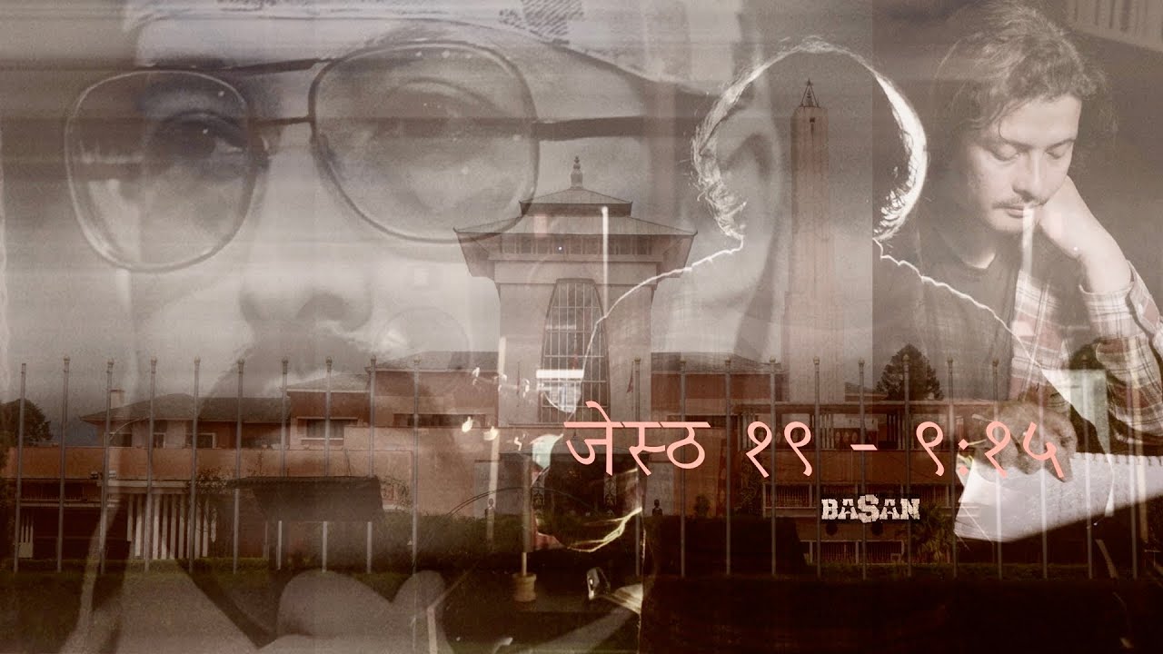 Jestha 19 . 9:15 - Official video - BASAN - raja birendra ko samjhana ma