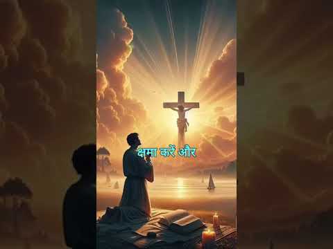 Jesus Christ prayar #apne family members ke liye #
