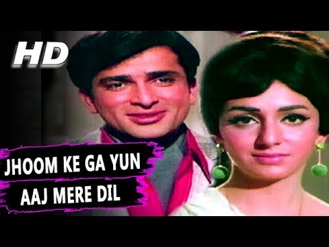 Jhoom Ke Ga Yun Aaj Mere Dil | Mohammed Rafi | Patanga 1971 Songs | Shashi Kapoor