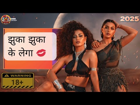 Jhuka Jhuka Ke Lega | New Year Non Veg SONG 2025🎊 | Adx Non Veg SONG | New Release