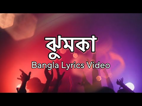 Jhumka | Bangla Lyrics | Xefer x Muza | Full song | Jhumur