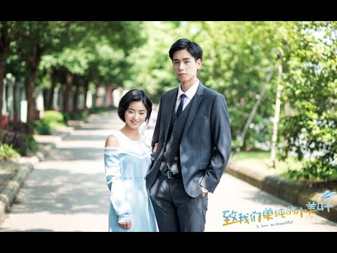 Jiang Chen & Chen Xiao Xi - Love me like you do ( A Love so Beautiful)