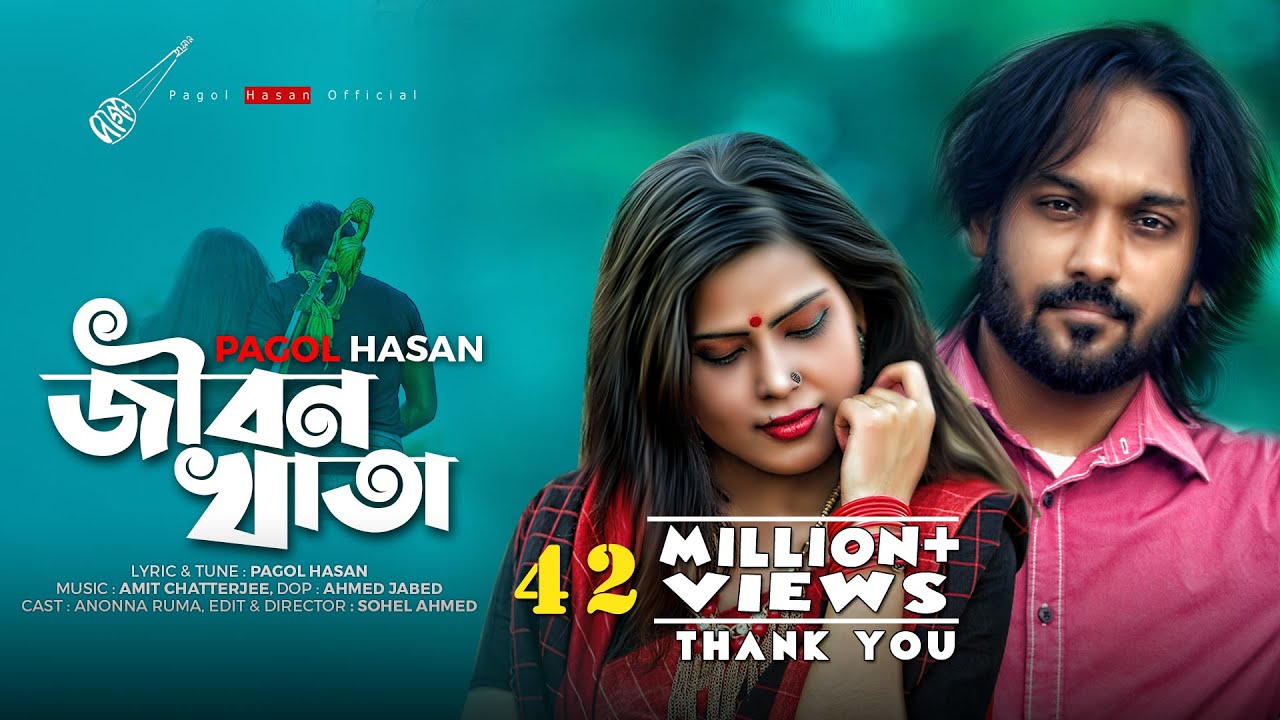 Jibon Khata | জীবন খাতা | Pagol Hasan | পাগল হাসান | New Music Video 2021