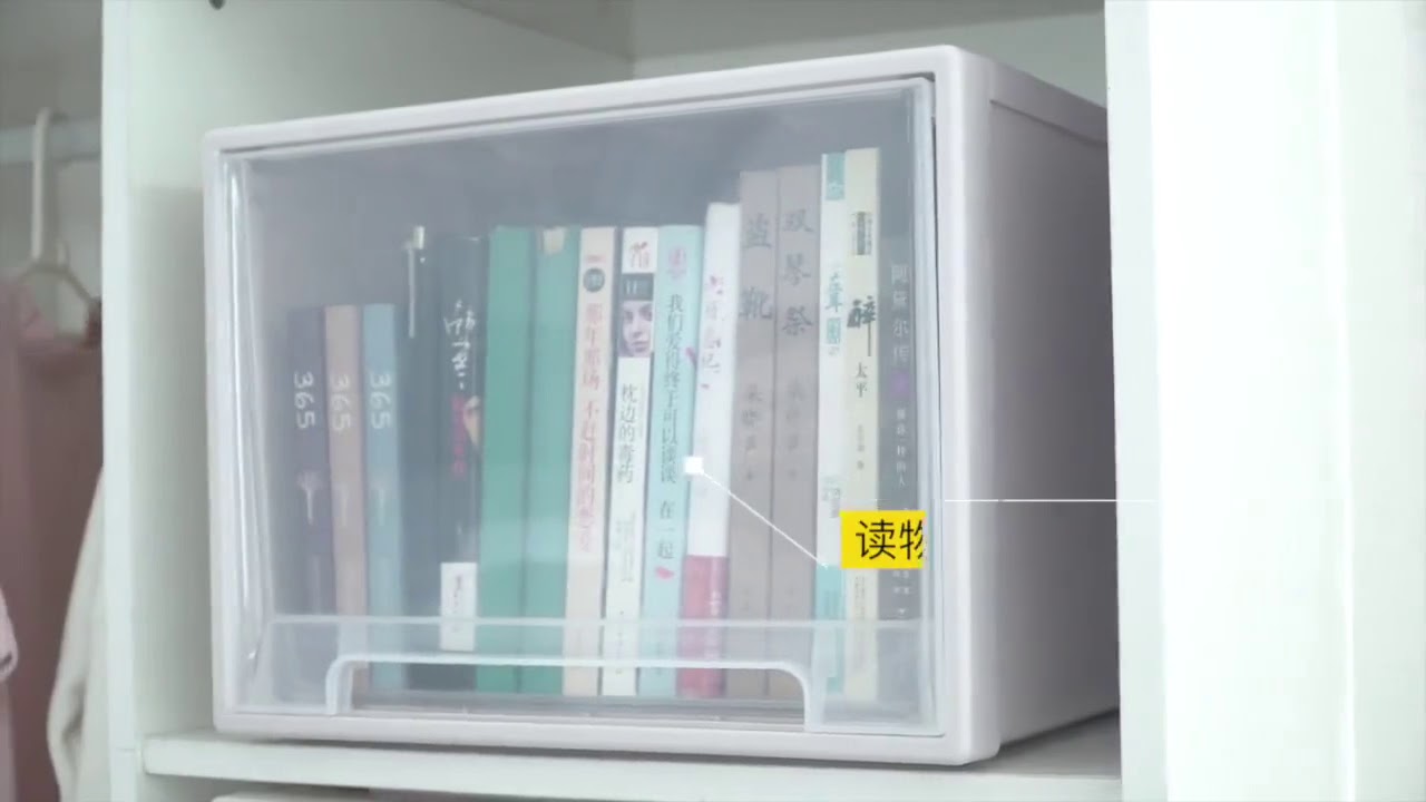 JIJI Samla Storage Drawers