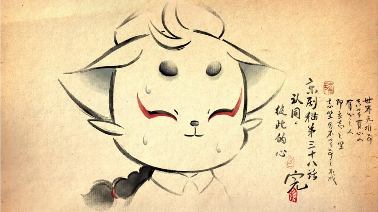 Jing-Ju Cats Season 2 English Fansub Episode 38