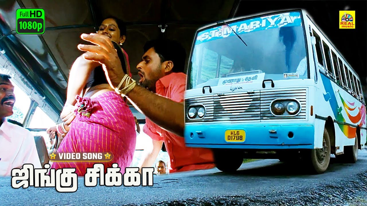 Jingu Chikka -Video Song | Mynaa | D. Imman | Vidharth | Amala Paul | Prabhu Solomon | FHD | Dolby