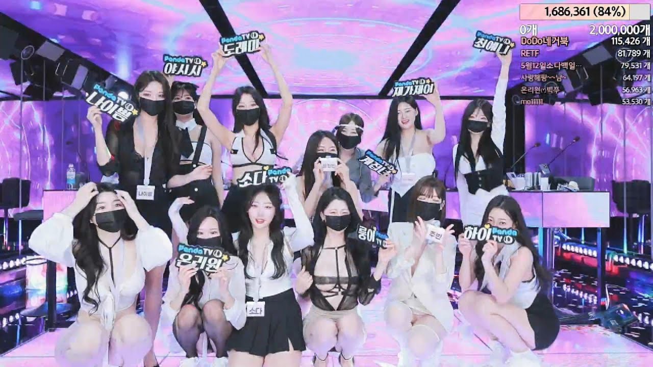 Jinricp 20240429 CUT | KBJ Korean Live #jinricp #pandaclass #kbj #fancam #kpop #직캠 #커버댄스