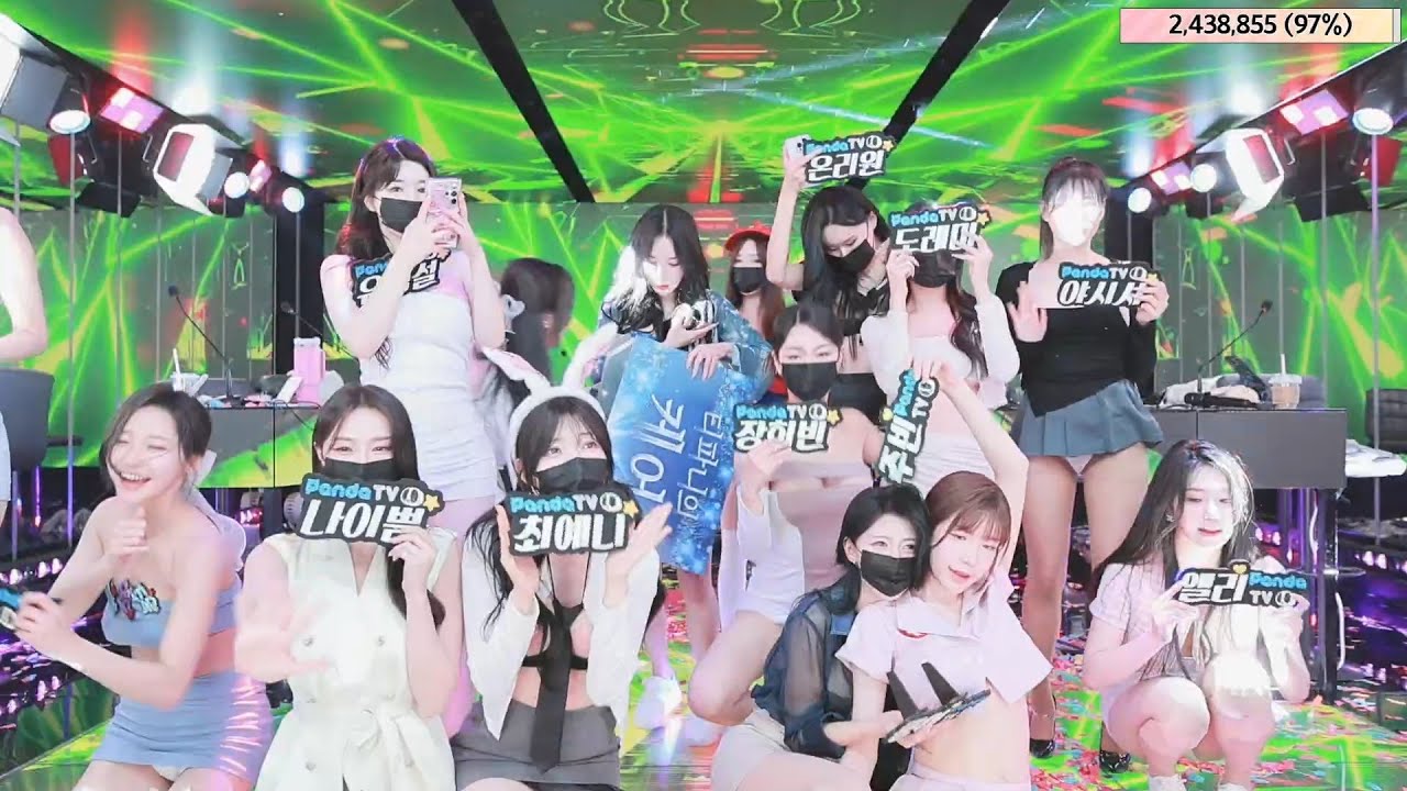 Jinricp 20240517 | KBJ Korean Live #jinricp #jinricpcompany #kbj #fancam #kpop