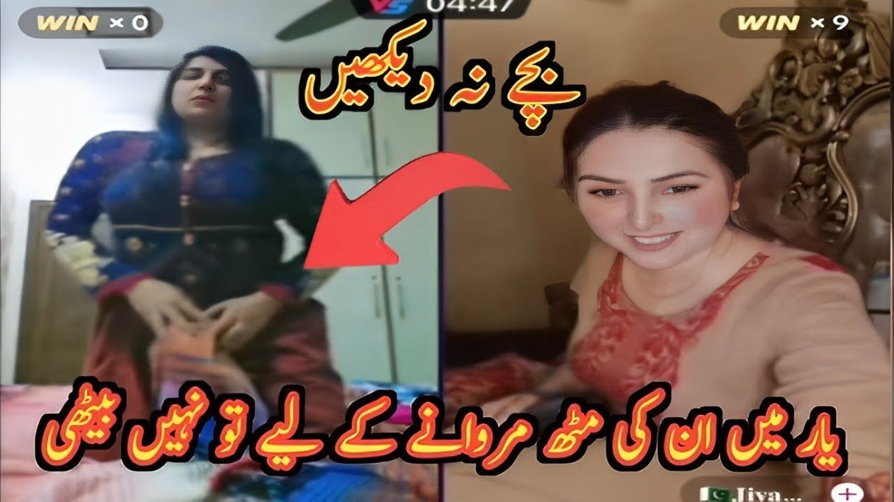 Jiya Rajput vs Nimra Tiktok live Fully Punishment Match