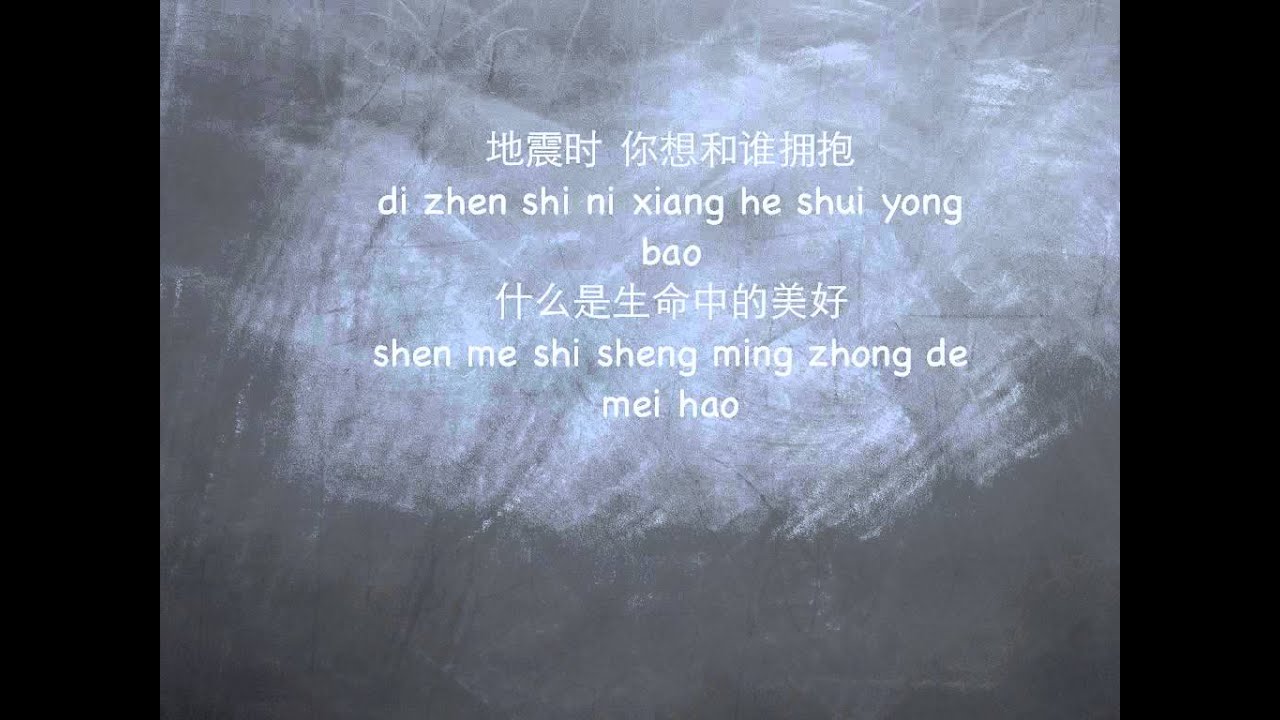 JJ Lin Jun Jie 林俊杰 加油 jia you   subbed
