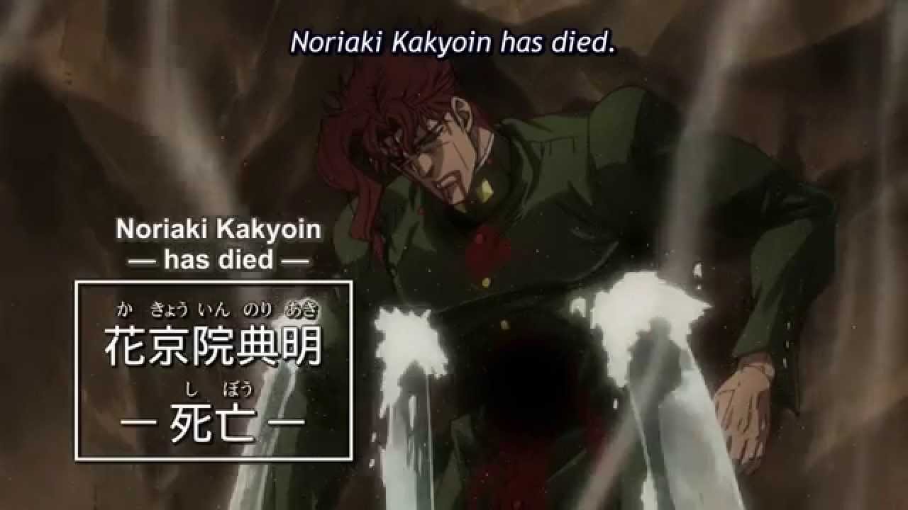 JJBA Stardust Crusaders - Kakyoin's Death