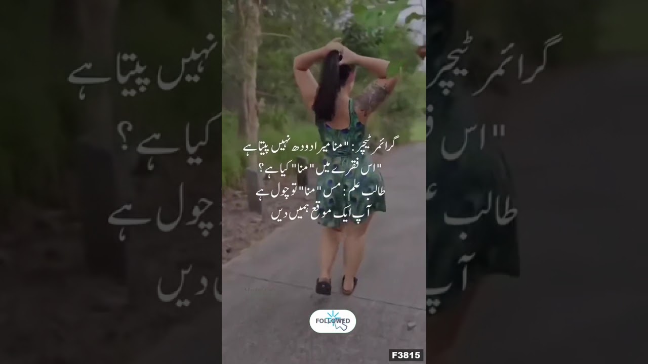 Jokes in Hindi Urdu | Achi Baatain Aur Funny Lateefay Ek Sath Comedy Show | Latest Urdu Hindi Jokes