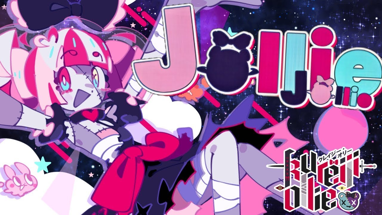 JOLLIE JOLLIE - Kureiji Ollie (Karaoke Video/lyrics in description)