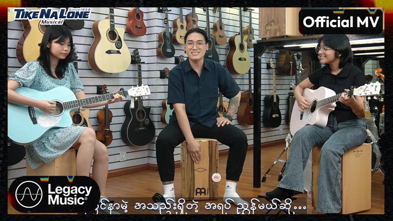 Joseph Oo - ခတ္တာ (Cover Song)