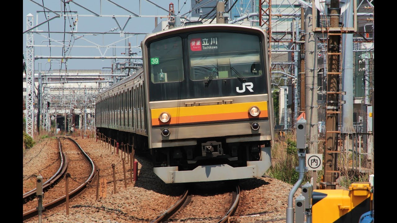 JR 205 series /２０５系