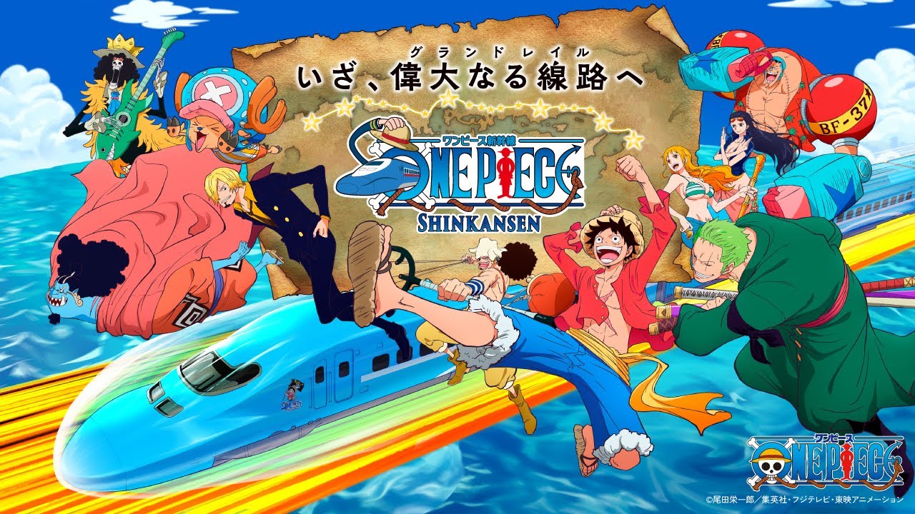 【＜公式＞JR西日本】「ONE PIECE×山陽新幹線」プロジェクト始動！
