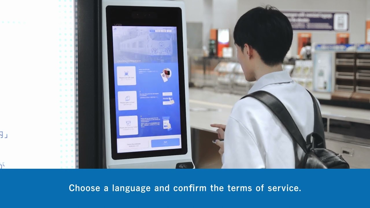 【JR-WEST】Guide to Boarding Kansai-Airport Express HARUKA Using a QR Code