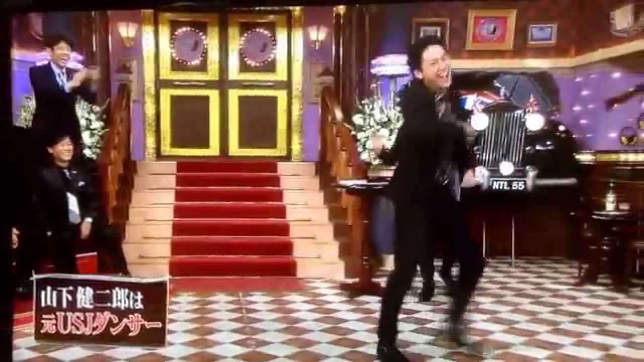 三代目JSB 山下健二郎 元パレードダンサー♪