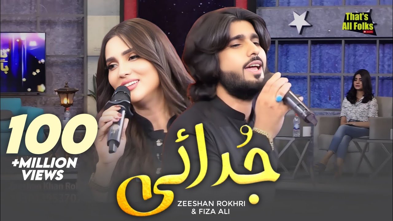 Judai (Jan V Weqhan Us Di Main Tasveer Noo) khair Hovy Dil He Baun Beqarar He By Zeeshan khan Rokhri