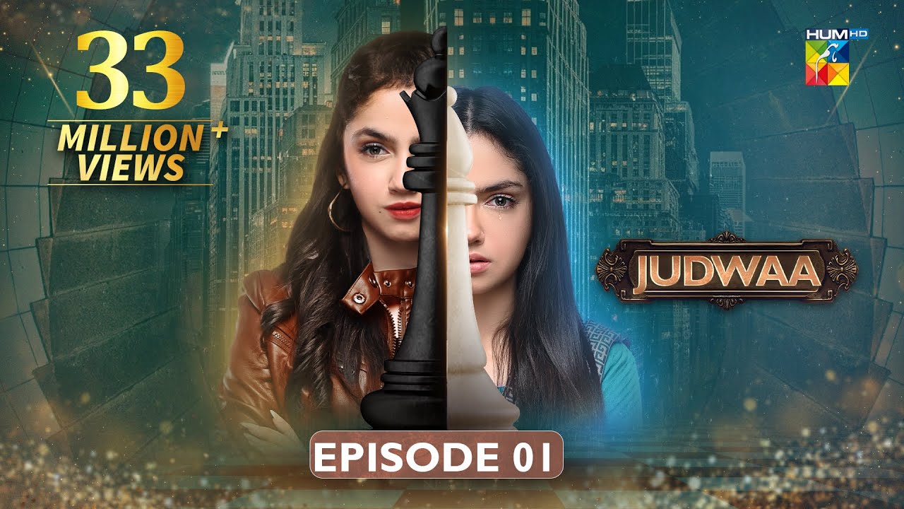 Judwaa - Episode 01 - 6th Feb 2025 [ Aina Asif & Adnan Raza Mir ] - HUM TV