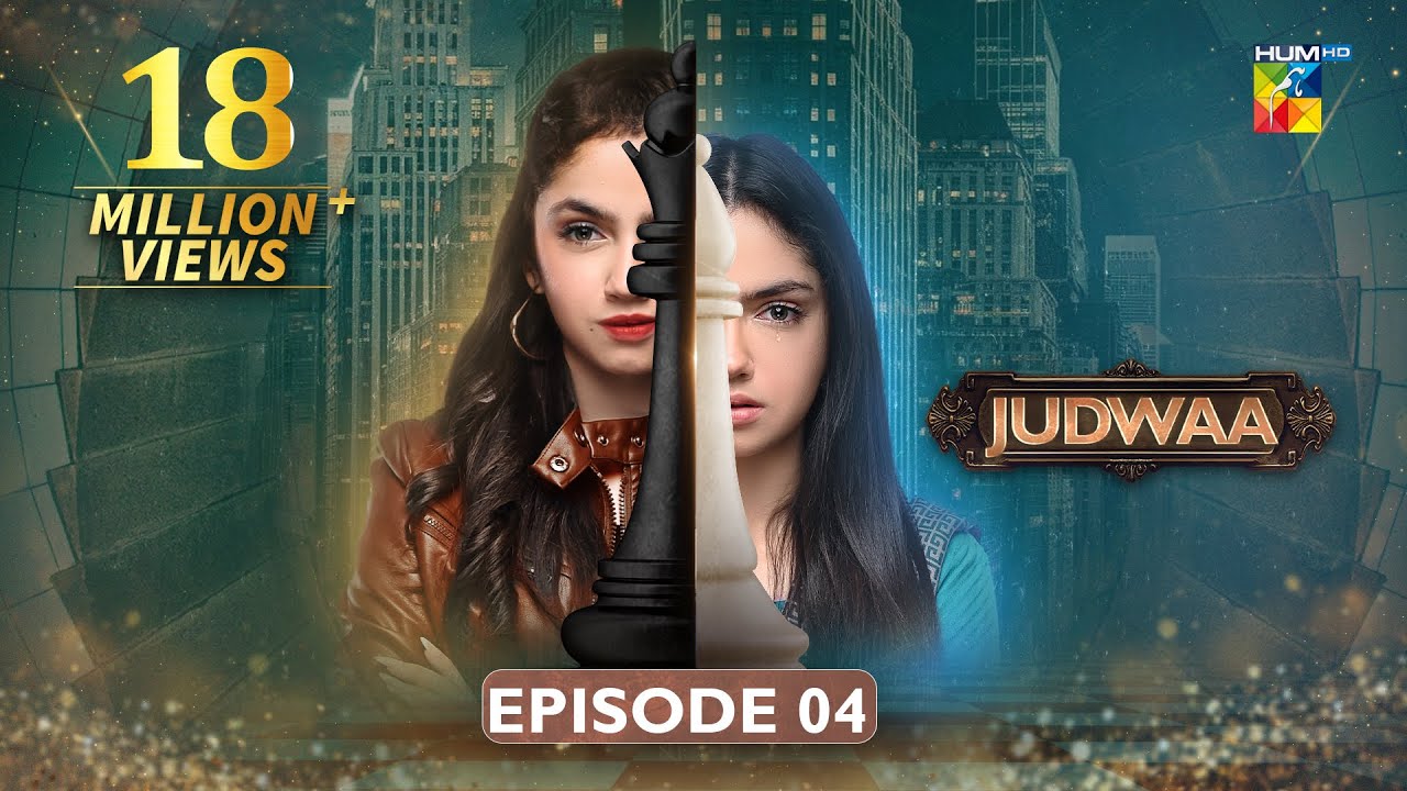 Judwaa - Episode 04 - 9th Feb 2025 [ Aina Asif & Adnan Raza Mir ] - Momina Duraid Dramas - HUM TV