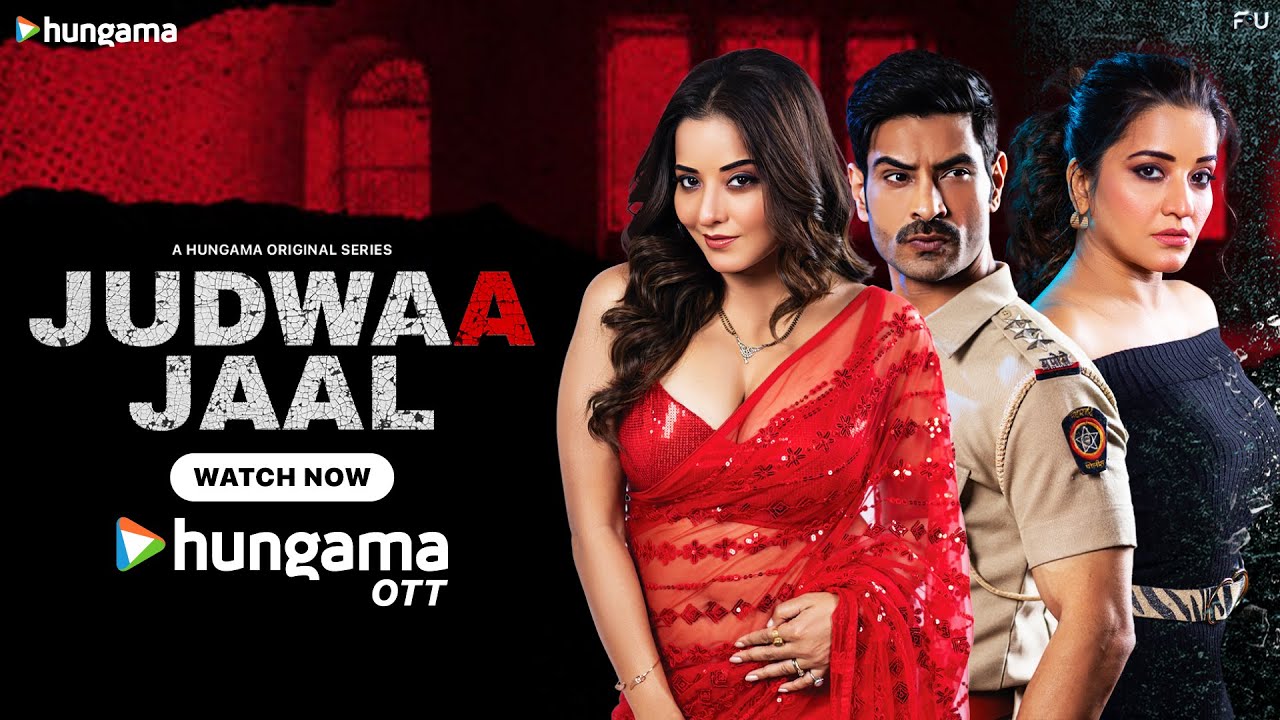 Judwaa Jaal | Official Trailer | Monalisa | Ankit Bhatia | Palak Singh | Kartiq Jain | Hungama OTT