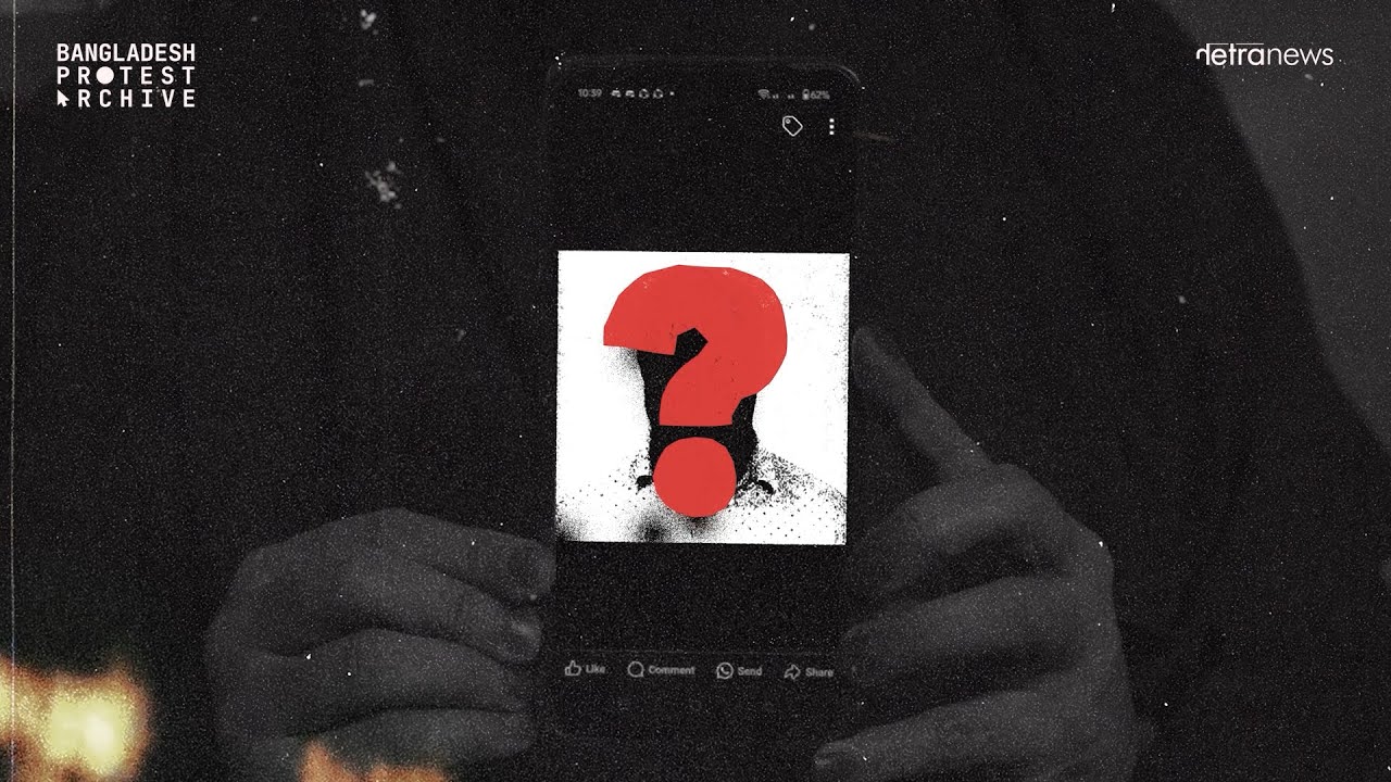 [July Investigation] An unprovoked murder | [জুলাই অনুসন্ধান] নিছক একটি হত্যাকাণ্ড