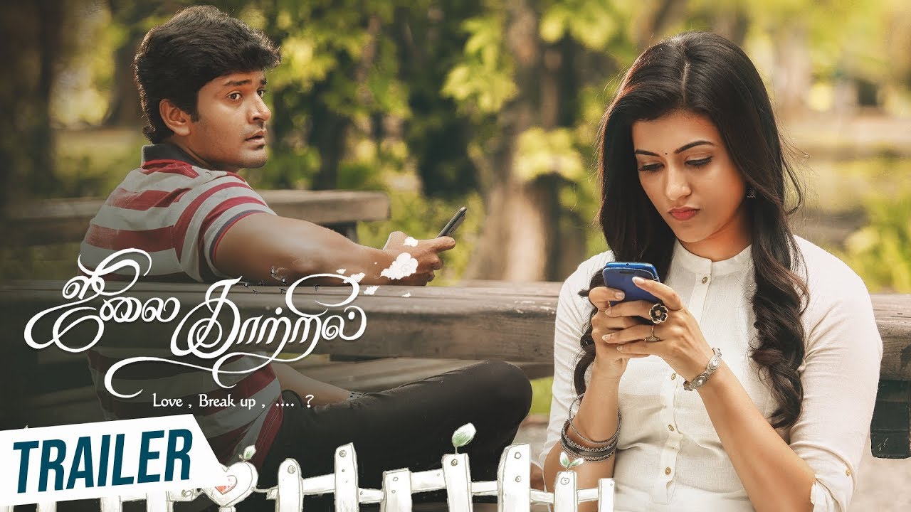July Kaatril Official Trailer |Ananth Nag,Anju Kurian,Samyuktha Menon | K C Sundaram |Joshua Sridhar