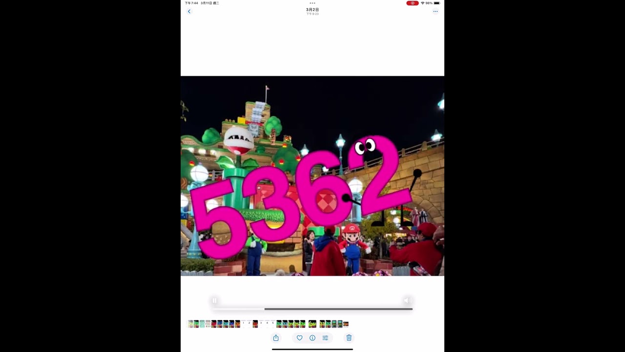 Jumpstart numbers band 5301-5400