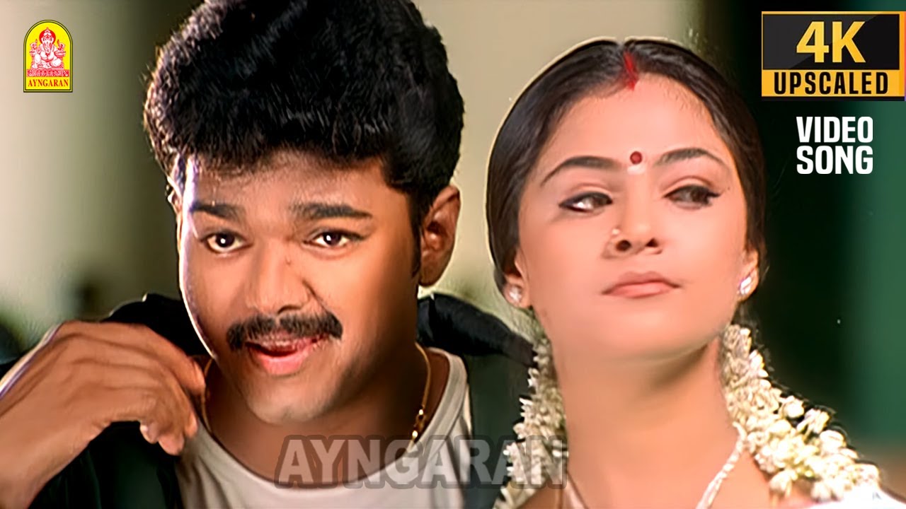 June July Maadhathil - 4K Video Song | ஜூன் ஜூலை மாதத்தில் | Priyamanavale | Vijay | Simran