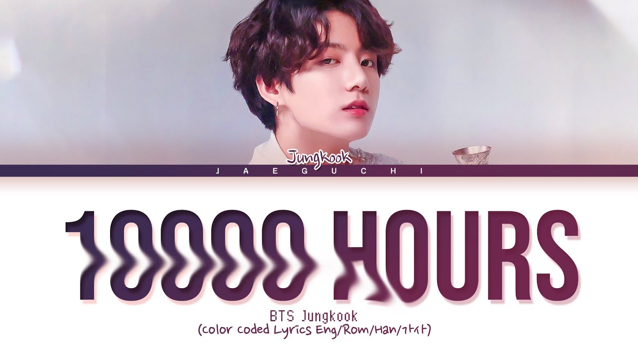 Jungkook (BTS) 