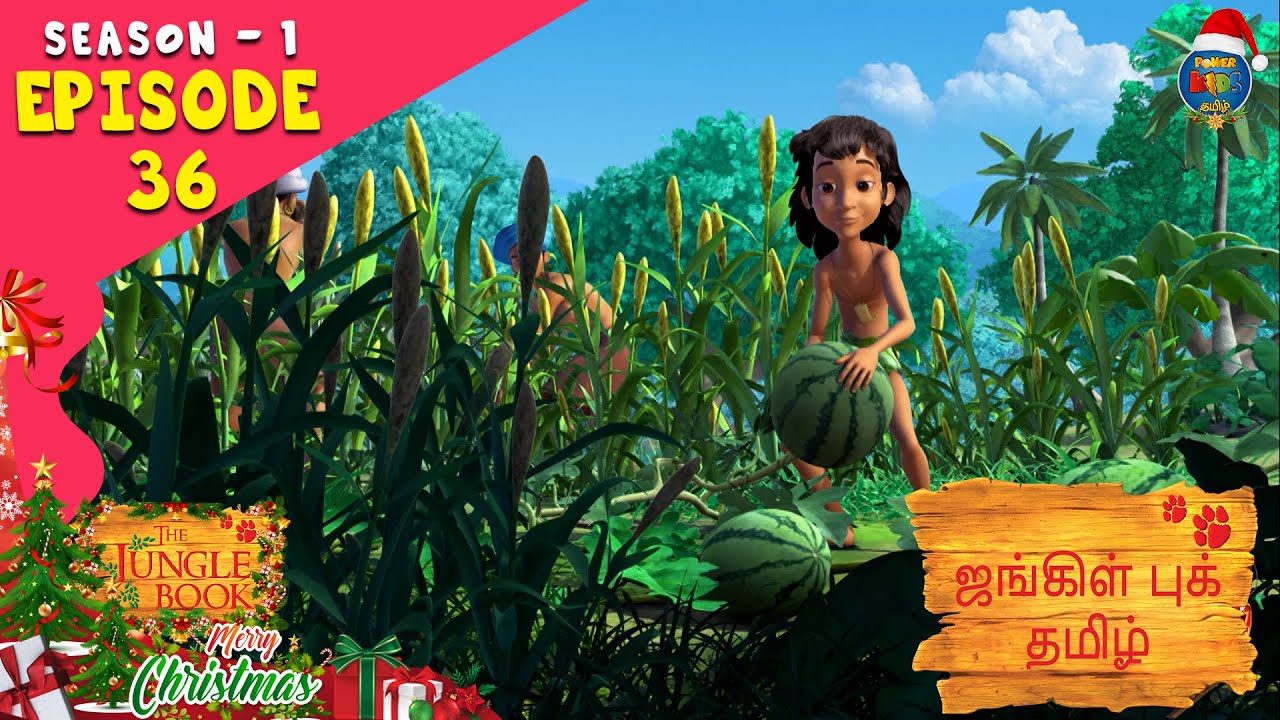 JUNGLE BOOK TAMIL SEASON 1 - Episode 36 | ஒரு கல்லில் இரண்டு மாங்காய் | Mowgli Story In TAMIL