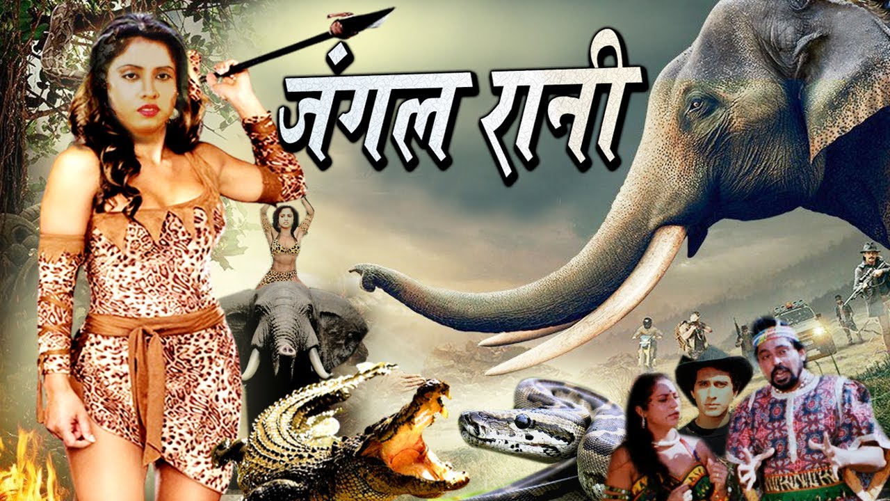 Jungle Rani I जंगल रानी I जानवरों और इंसानो के साथ छिड़ी महाभयंकर जंग Royal Star Movies